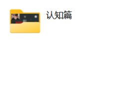 超强吸引Ran《会员延展课》（期限内持续更新）