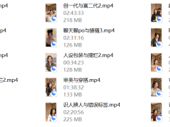 ada很会挑《ada的驭夫之术》