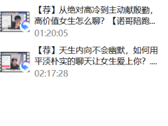 许诺《高端陪跑门徒班》