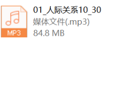 Ayawawa《人际关系课》