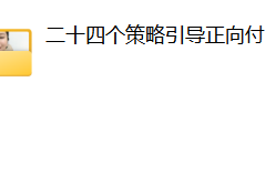 yuyu鱼鱼万岁《女神训练营》