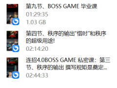乌鸦救赎《连招4.0 BOSSGMGE》