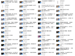 极速吸引TV《Elon下架视频合集》