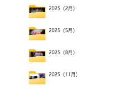 梵公子《2025年直播回放》