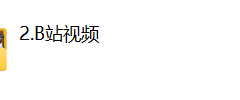 梵公子团队《宗师傅直播回放》