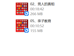 智子老师《塔尖女神养成课》（价值999）